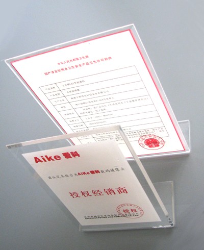 供应亚克力奖牌，奖杯，授权牌